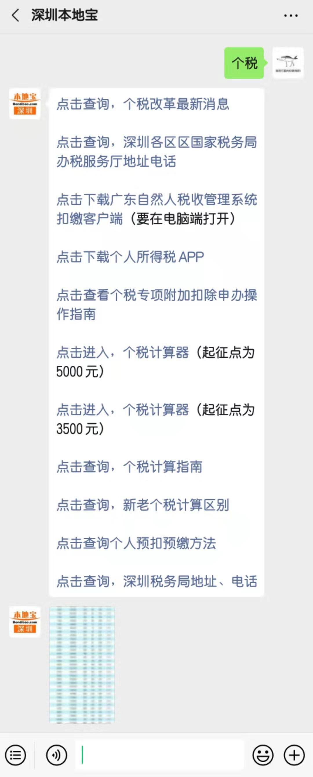 202011緢Ʊƽ̨ͣ